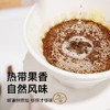 明谦埃塞俄比亚古吉日晒7.0花魁咖啡豆手冲美式咖啡黑咖啡新鲜 商品缩略图1