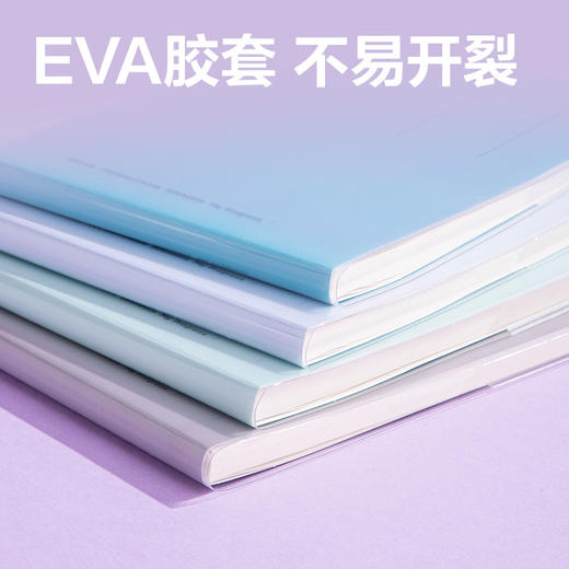 得力胶套本T16128（以简） 商品图4