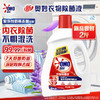 奥妙衣物除菌液雪松薰衣草香型1KG 商品缩略图0