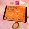 燕窝粥-B 商品缩略图7