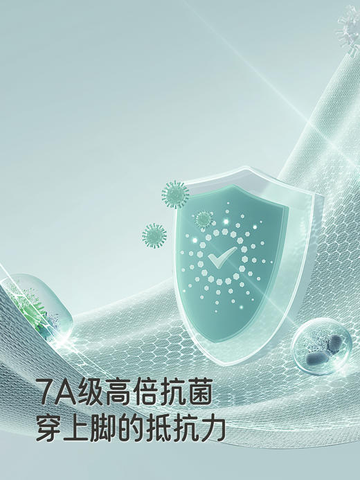 英氏儿童袜子秋冬7A抗菌毛巾袜柔软舒适新款宝宝短袜YIWBJ4R164A 商品图1