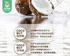 瓯咖妮泰国椰子油/1瓶（150ml）生产日期：25年8月补单专用 商品缩略图2