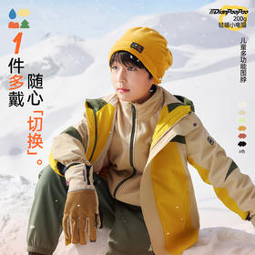 [屁侠推荐]森林棠儿童多功能围脖 电跑跑保暖围脖 魔术头巾 84053136