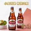 燕京U8 8°P优爽小度特酿啤酒 500ml/瓶 商品缩略图0