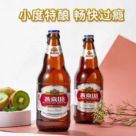 燕京U8 8°P优爽小度特酿啤酒 500ml/瓶