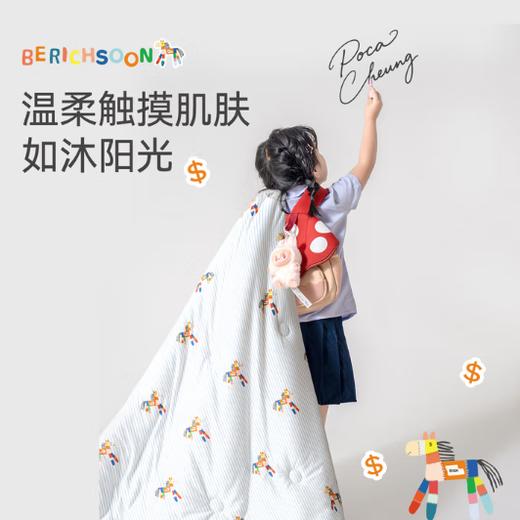 艾美家豆豆被-马上有钱 商品图1