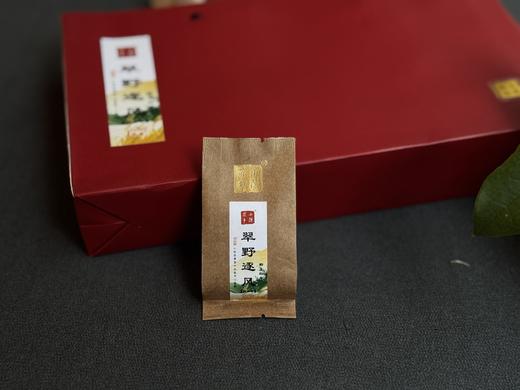 【好茶来了】2025老丛野生红茶《翠野逐风》，一款人人都喝得起的，平价“金骏眉”，焦糖香、甜花香、桂圆鲜果香、清郁的木质香！ 商品图8