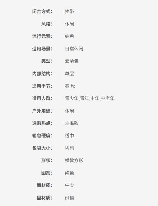 8091241481 BOTTEGA VENETA BV葆蝶家 POUCH系列女士手拿包云朵包【18X40X18cm】 商品图7