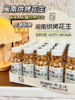 食简零.闽南烘烤花生 100g*4瓶 商品缩略图0