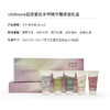 【云优选】chillmore 且悠香氛手霜体验礼盒12ml*5（拆封后不支持7天无理由退货，介意慎拍） 商品缩略图4