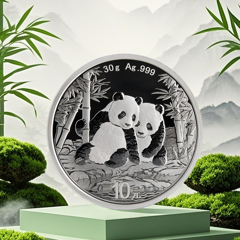 【新品现货】中国金币2026版熊猫金银纪念币 中国人民银行限量发行