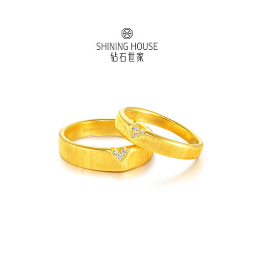 【钻石情侣戒】钻石世家  小金钻系列 足金镶钻情侣戒指  金钻光芒交织 让爱一生闪耀【黄金产品不支持无理由退换货】预计3-5天发货 商品图3