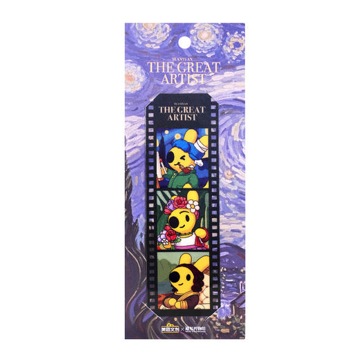 团团大艺术家系列胶片书签 商品图5