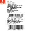 棉果果冬季新品中大童大码卡其色条纹保暖打底半高领打底衫M401140425706 商品缩略图3
