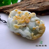 派瑞翡翠 翡翠手把件 糯种 黄翡 商品缩略图3
