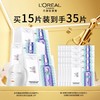【拍3盒送4盒】1楼欧莱雅复颜玻尿酸水光充盈多效修护安瓶鲜注面膜33g*5片（3盒起售）【26年爆款】 商品缩略图0