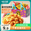 味滋源 牛脆角200g盒装休闲零食小吃妙脆角下午茶休闲零食网红小吃 /休闲食品 /膨化食品 /虎牙脆/妙脆角 商品缩略图2