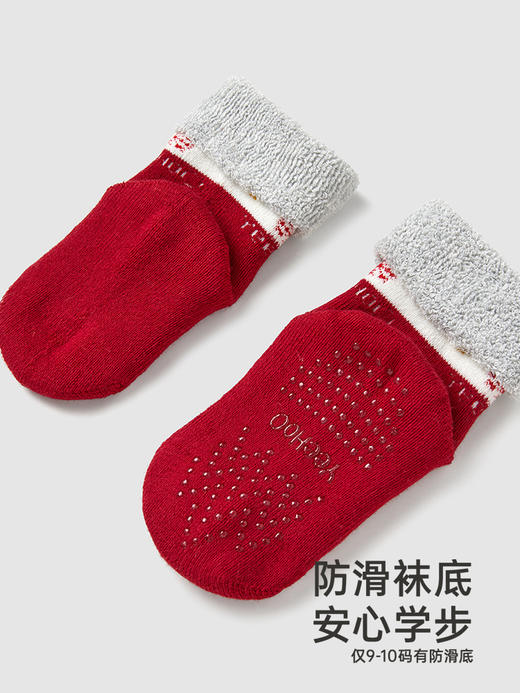 英氏儿童袜子秋冬婴儿袜子7A抗菌短袜两双装2025新款YIWBJ4Q683A 商品图4