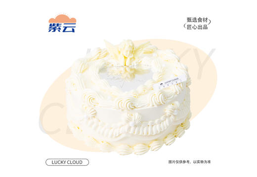 （多规格）予爱之心蛋糕优质动物奶油乳香纯正，搭配蓬松戚风胚，口感细腻温润，是经典又稳妥的选择。 商品图0