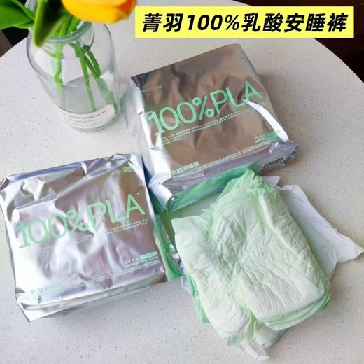 换购专用链接，单拍不发货 商品图1