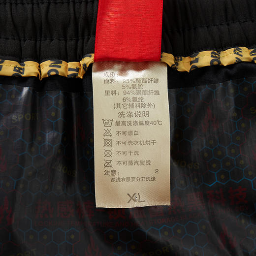 Schenvega2025年秋冬极地火神蓄热情侣光感热能裤E26-7769 商品图9