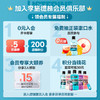 李施德林250ml冰蓝劲爽苏口水 商品缩略图1