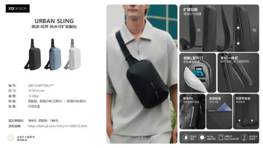 爱思迪双肩背包系列 商品图5