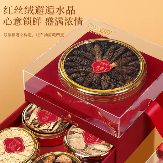 福东海 羊肚菌五拼礼盒250g 西洋参姬松茸菌菇干货 送长辈节日礼品 商品图6