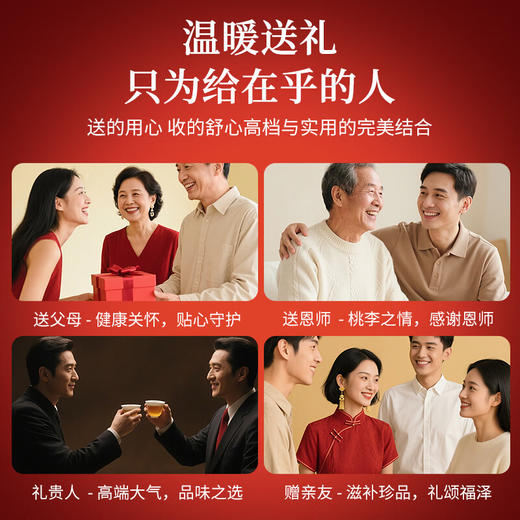 福东海 西洋参片石斛灵芝鹿茸红参礼盒205克 滋补品礼品送长辈 商品图1