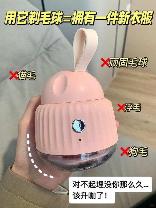 【科家剃毛器】“一网打尽”衣物毛球和宠物毛发❗️提升衣服质感  ✅加厚蜂窝网罩，150个大小孔科学排列，升级6叶钢刀，利落切割毛球-SHMY 商品图3
