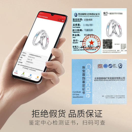 Winy 足银999蝶恋烟花对戒配证书送女朋友/老婆/闺蜜生日节日礼物 商品图4