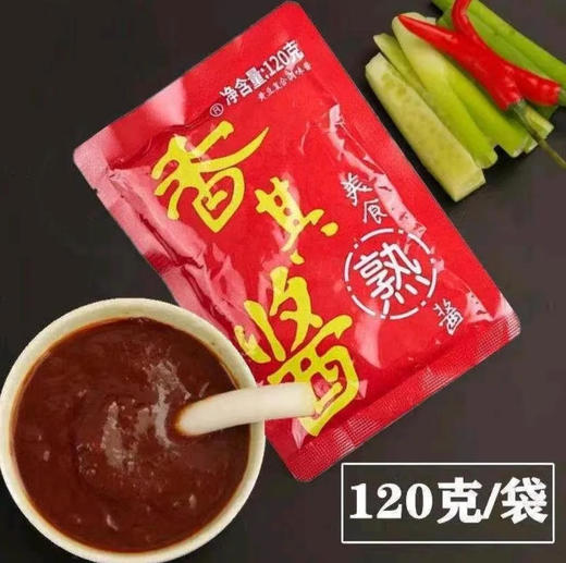 香其酱 黄豆酱黄豆复合调味酱零添加防腐剂 150g/袋 商品图0