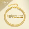 Winy s925 星辉金沙手链搭配合成立方氧化锆送女朋友/老婆/闺蜜生日节日礼物 商品缩略图6