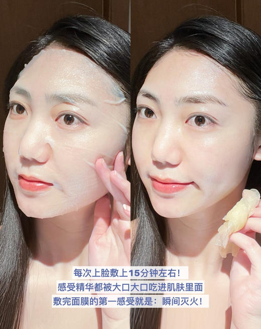 敷尔佳酵能深润油敷膜面膜舒缓修护补水保湿精华 商品图6