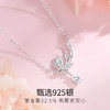 Winy s925银晶蝶坠项链送女朋友/老婆/闺蜜生日节日礼物 商品缩略图3
