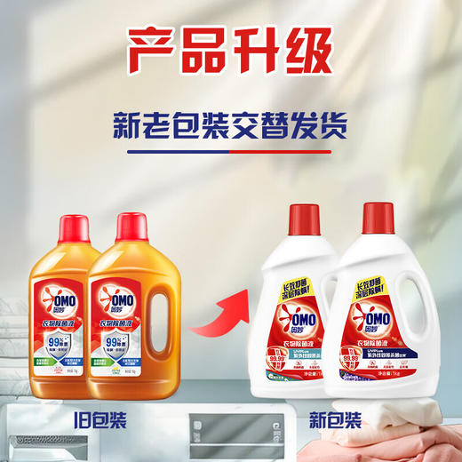 奥妙衣物除菌液雪松薰衣草香型1KG 商品图4