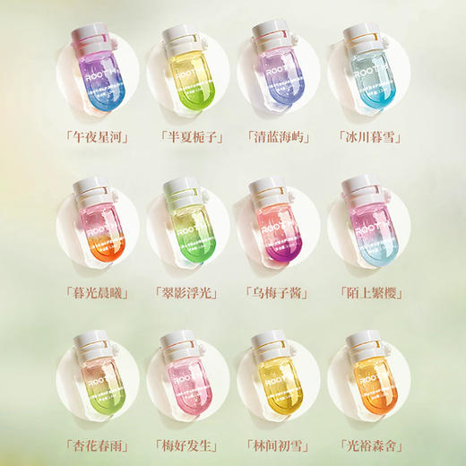 热卖！2盒立减20元！次抛护发精油！【1盒到手12种香型 】ROOTH 牛油果沁润水光次抛护发精油 好闻清爽不油腻 1.5ml*16颗/盒 商品图7