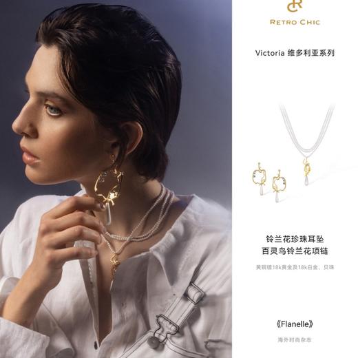 Victoria维多利亚系列｜百灵鸟铃兰花项链 商品图9