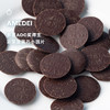 企鹅市集 | 意大利Amedei 小圆片精品巧克力250g AOC金奖推荐 高浓度黑巧 托斯卡纳90%黑巧克力 商品缩略图1