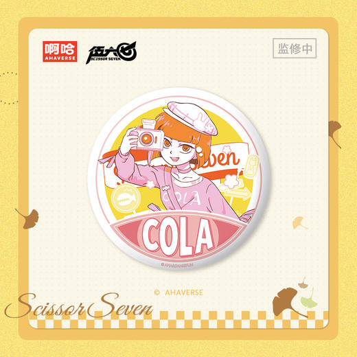 伍六七·秋日闲游系列 陶瓷杯垫 马克杯 收纳包 商品图5