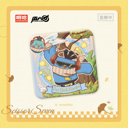 伍六七·秋日闲游系列 角色徽章 商品图2