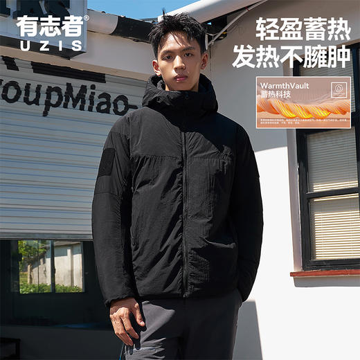 有志者UZIS秋季棉服篮球训练运动外套男美式复古宽松夹克盾甲 商品图2