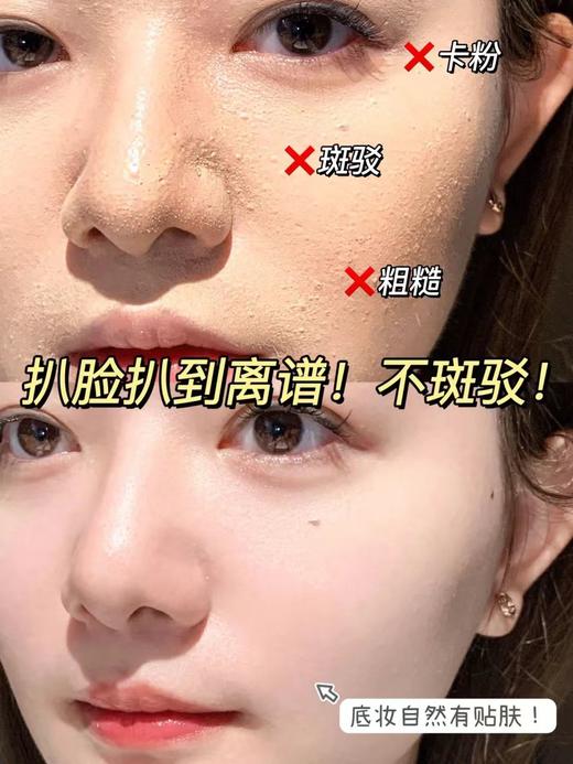 兰K菁纯遮瑕精华粉底霜 商品图10