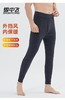 【雪中飞】5909/5910 绵羊毛护膝 男女裤-喜出 商品缩略图6