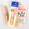 DHC蝶翠诗橄榄护唇膏（挂立盒简装版） 商品缩略图3