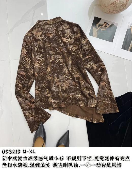 34BAR093219#中式丝绒斜角气质小衫 商品图1