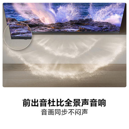 海信电视D68S 85英寸 超薄贴墙 前出音杜比全景声 抗反光防眩光 U+MiniLED 电影级广色域 264Hz 商品图1