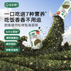 宝宝馋了 鳕鱼猪肉松拌饭海苔碎 40g/罐 商品缩略图0
