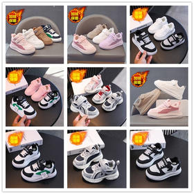 小黄鸭合集冬季加绒新款儿童运动鞋防滑休闲百搭平底潮鞋小男孩皮面板鞋冬季女童鞋子22-39