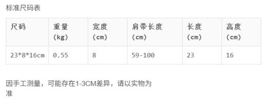 193599735580 迈克高仕MICHAEL KORS 【品牌官方质保】MKRose链条翻盖通勤衔缝复古小香风信封包斜挎包 商品图6